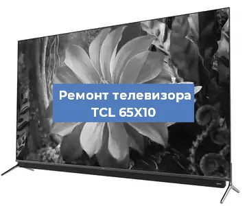 Замена порта интернета на телевизоре TCL 65X10 в Белгороде